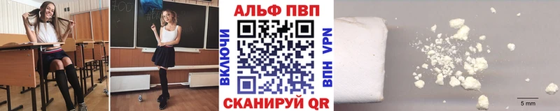 Что такое Подпорожье ГАШ Галлюциногенные грибы Alpha PVP Меф Cocaine Амфетамин