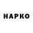 Дистиллят ТГК THC oil HATIKO VITO