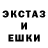 MDMA кристаллы Svetlana Sevtsenko