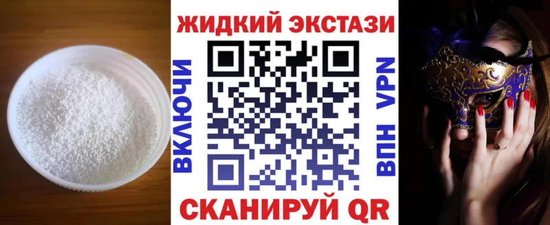 MEGA сайт  Подпорожье  БУТИРАТ 1.4BDO 