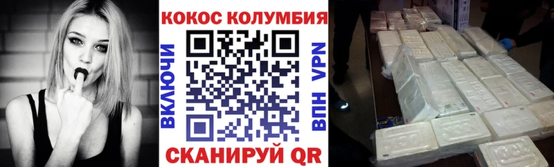 где найти маркетплейс наркотические препараты Кокаин 99% Подпорожье