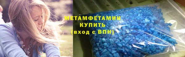 амфетамин Балабаново