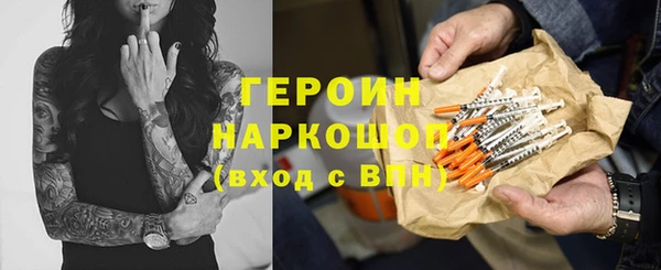амфетамин Балабаново