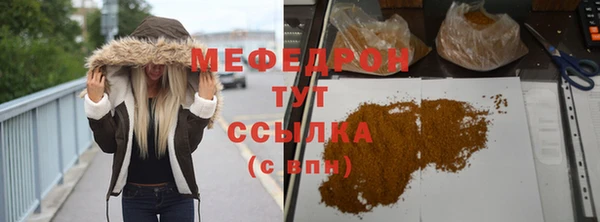 МДПВ Балахна