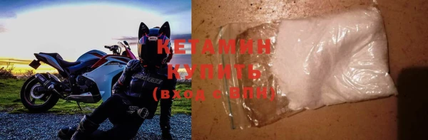 амфетамин Балабаново