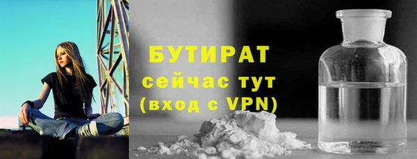 МДПВ Балахна