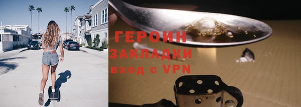 амфетамин Балабаново