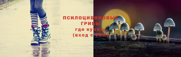 амфетамин Балабаново