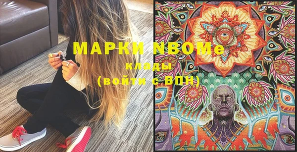 трава Пересвет