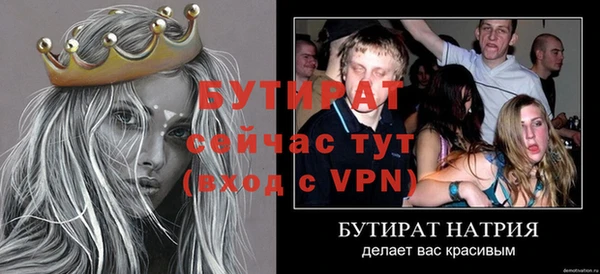 МДПВ Балахна