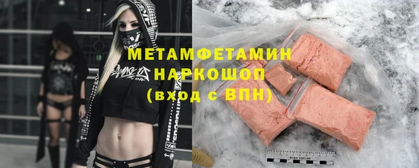 амфетамин Балабаново
