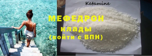 амфетамин Балабаново