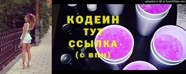 амфетамин Балабаново