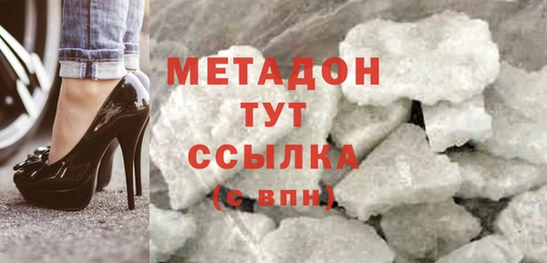 амфетамин Балабаново