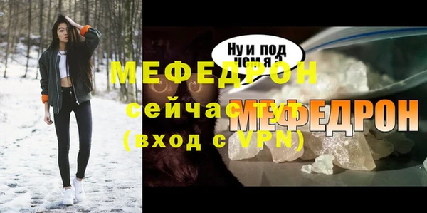 амфетамин Балабаново