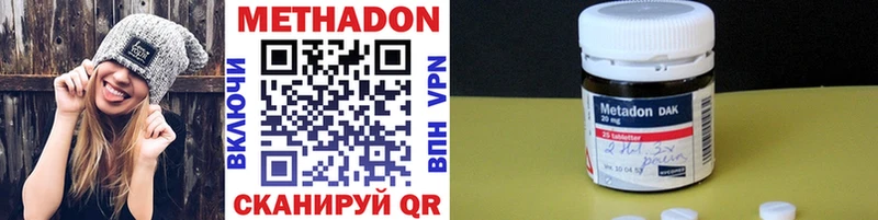 сайты даркнета какой сайт  Подпорожье  Метадон methadone 