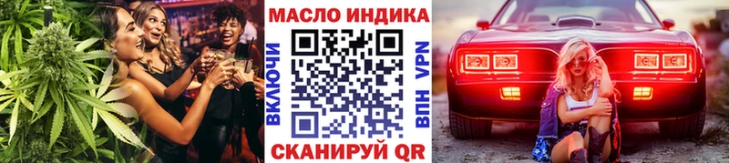Дистиллят ТГК концентрат Подпорожье